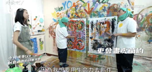 東森超視《效廉出發吧》採訪畫的室台南永康店，主持人許效舜與威廉戴上趣味頭套，使用拳擊手套與玩具槌進行創意的髒髒畫紓壓體驗