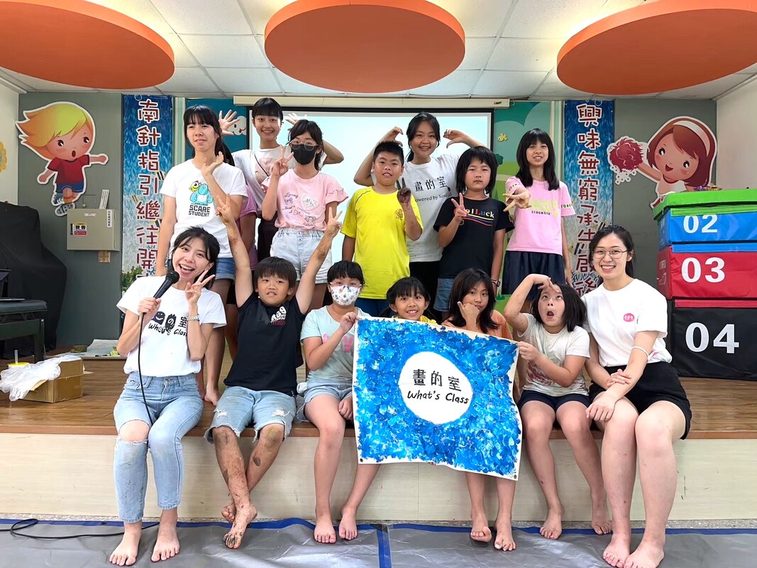 畫的室藝術教育推廣-雲林-興南國小