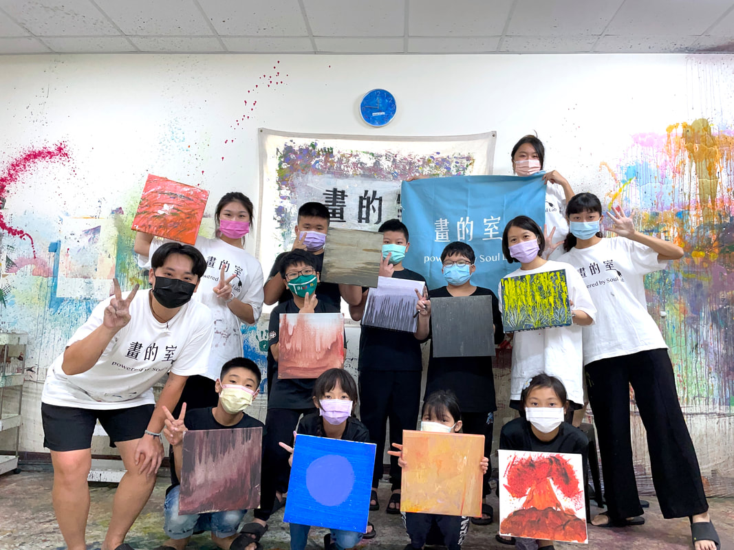畫的室藝術教育推廣-彰化-香田國小