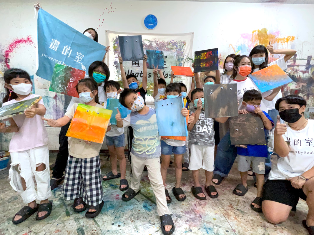 畫的室藝術教育推廣-台南-光復國小低年級