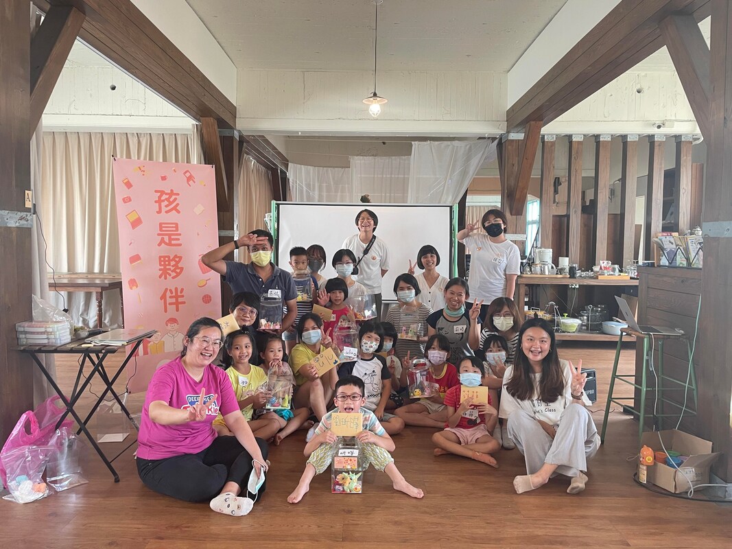 畫的室藝術教育推廣跨域創作合作活動-與禮德緒有約