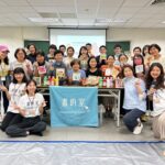 畫的室藝術教育推廣跨域創作合作活動-與普台國小老師有約