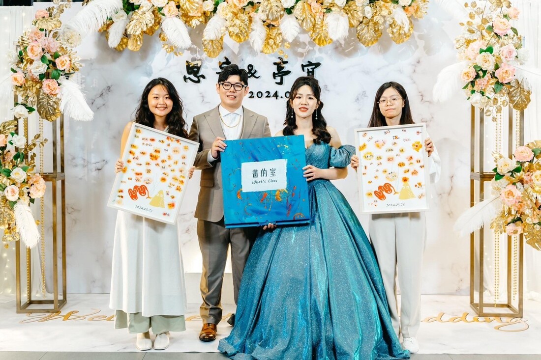 畫的室客製化藝術活動企劃-婚禮簽到互動創作