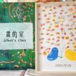 畫的室客製化藝術活動企劃-婚禮簽到互動創作