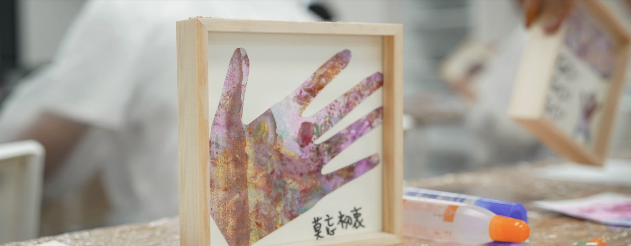 畫的室特質怪獸創作
