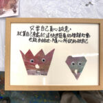 畫的室特質怪獸創作-結合社工師分享，帶領銘傳大學師生自我探索與療癒