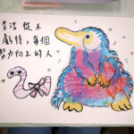 畫的室特質怪獸創作-世新大學師生療癒創作活動