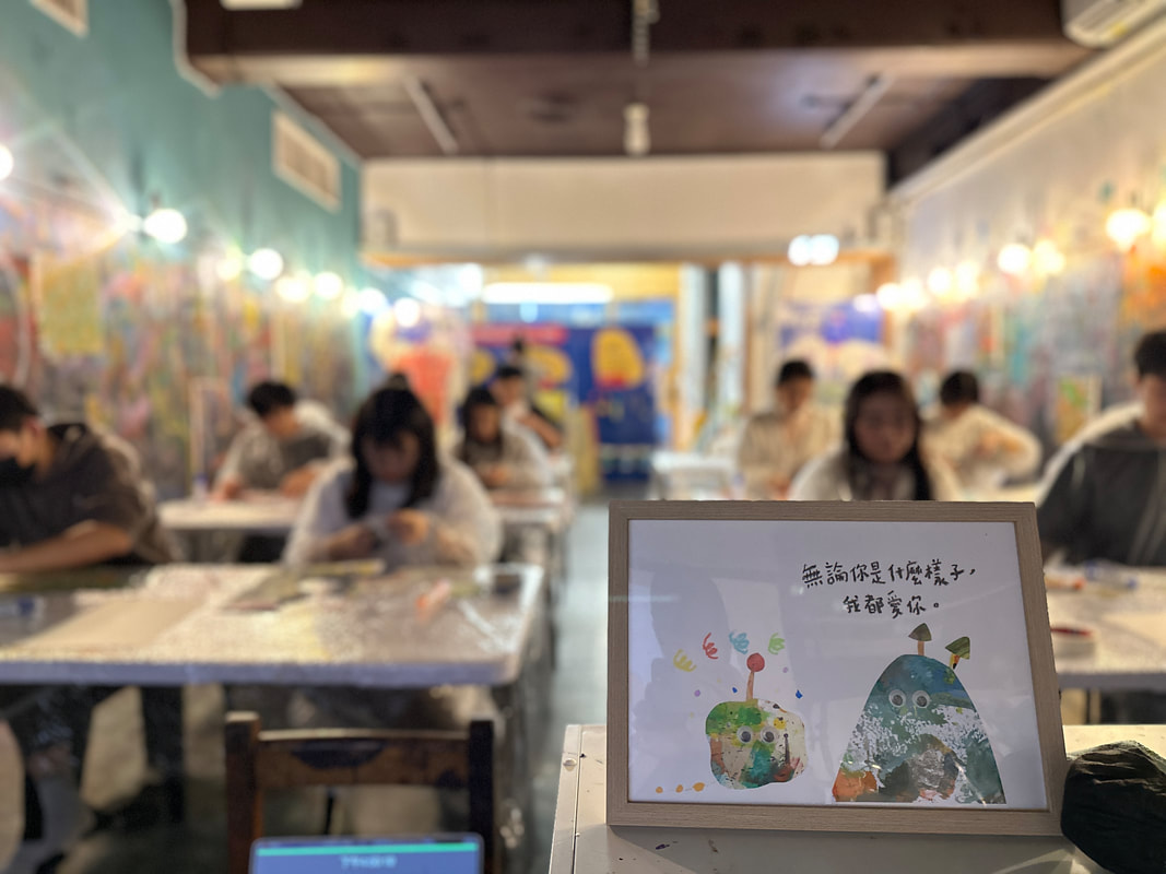 畫的室主題活動x自由創作案例-擁抱不完美x諮商所聯名活動