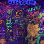 畫的室主題活動x自由創作案例-螢光顏料派對xDJ微醺之夜
