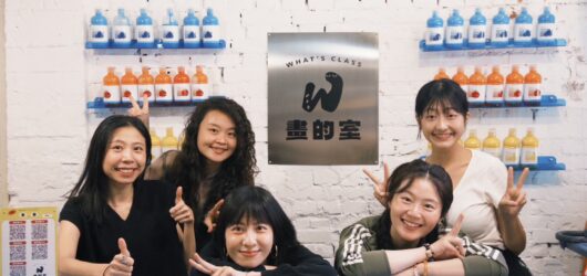 畫的室節目拍攝x像你這道菜